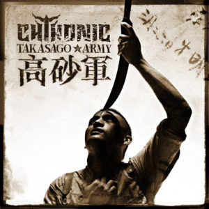CHTHONIC : Takasago Army, 2011